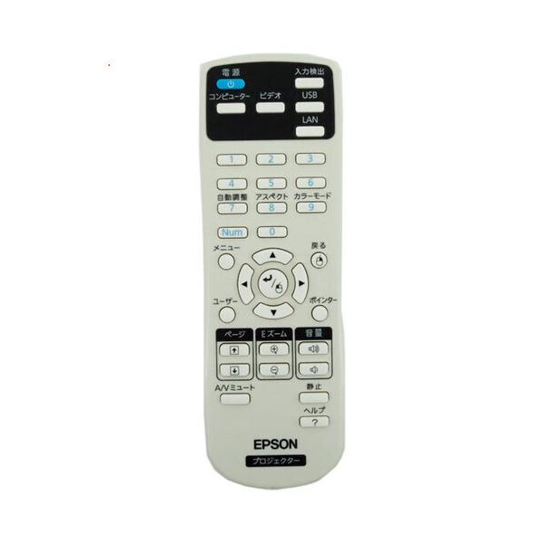 【美品】EPSON EB-1750 エプソン プロジェクター リモコン エプソン（EPSON） 爆買【中古】EPSON プロジェクター用リモコン