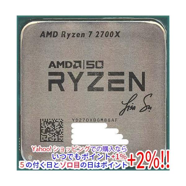 AMD 【中古】AMD Ryzen 7 2700X Gold Edition YD270XBGM88AF 3.7GHz