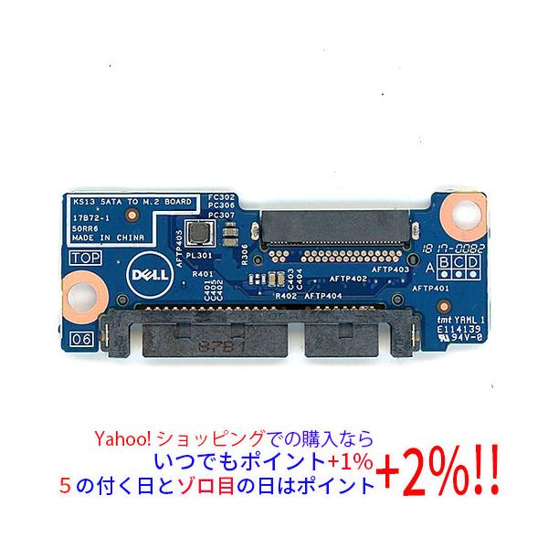 【商品名：】DELL KS13 SATA TO M.2 BOARD　／　【商品状態：】動作確認済みの中古品です。／ ／ ※中古品ですので、傷、汚れ等ある場合がございます。／ ご理解の上、ご検討お願いします。　／　【検索用キーワード：】≪即納...