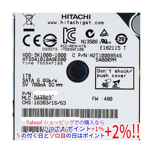 【商品名：】HITACHI ノート用HDD 2.5inch HTS541010A9E680 1TB 5000〜6000時間以内　／　【商品状態：】動作確認済みの中古品です。／ ／ ※中古品ですので、傷、汚れ等ある場合がございます。／ ご理解...