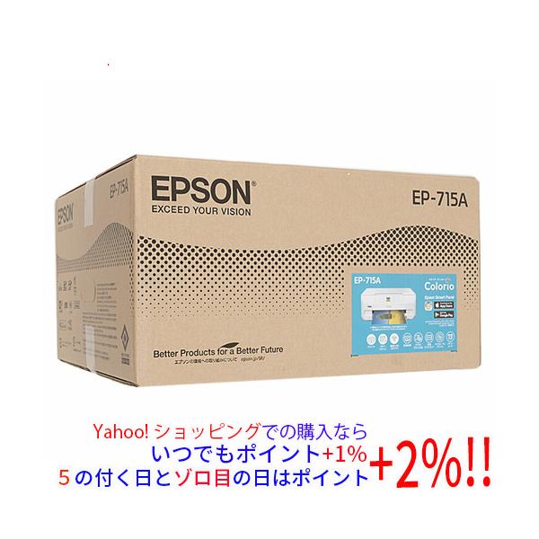 EPSON製 A4インクジェット複合機 カラリオ EP-715A 未使用