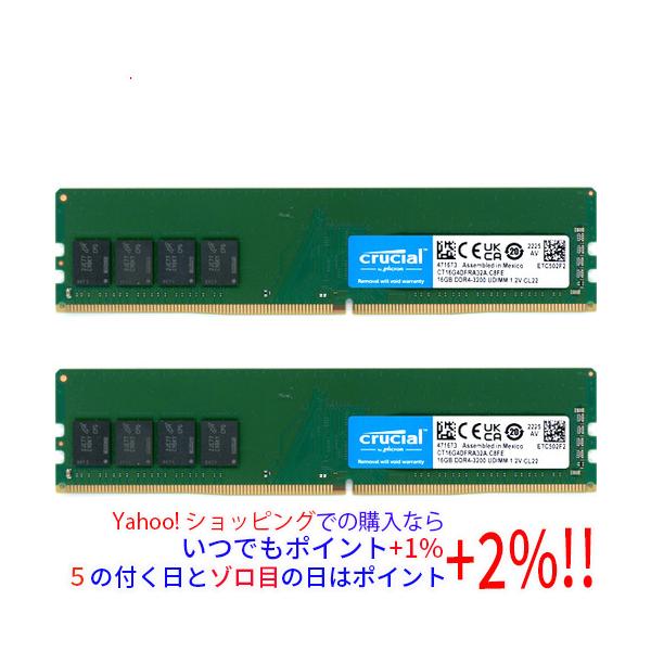 中古】crucial CT2K16G4DFRA32A DDR4 PC4-25600 16GB 2枚組
