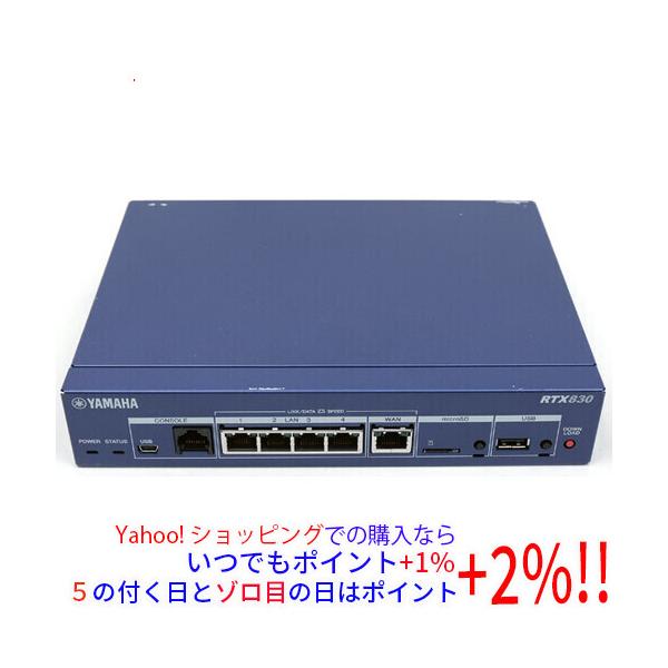 中古】YAMAHA製 ギガアクセスVPNルーター RTX830 本体いたみ