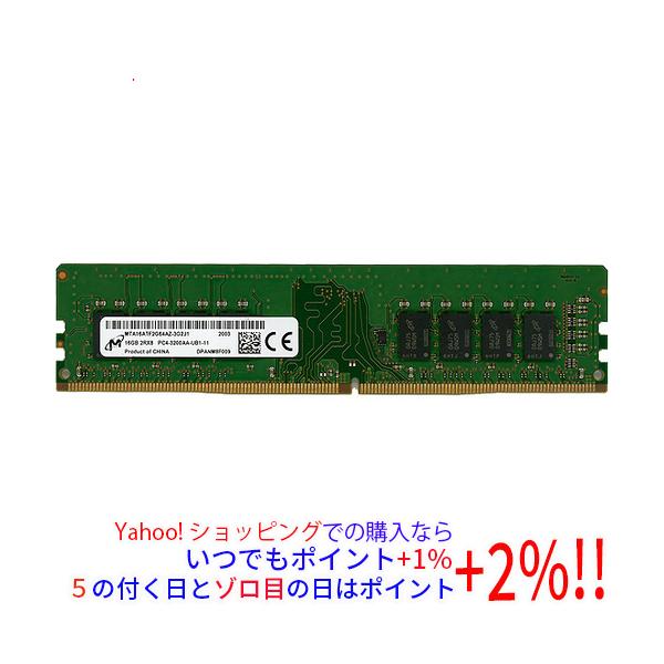 Micron（マイクロン） 【中古】Micron MTA16ATF2G64AZ-3G2J1 DDR4 PC4