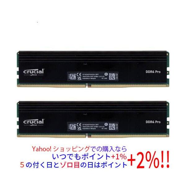 中古】crucial CP2K16G4DFRA32A DDR4 PC4-25600 16GB 2枚組