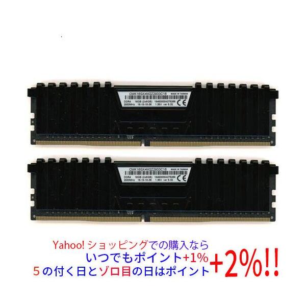 中古】Corsair CMK16GX4M2Z2933C16 DDR4 PC4-23400 8GB 2枚組