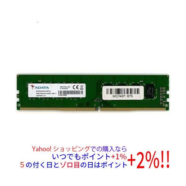 A-DATA 【中古】ADATA デスクトップ用 AO2P24HCST2-BTCS DDR4 PC4