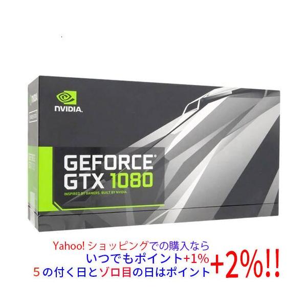 【商品名：】グラフィックボード NVIDIA GTX 1080 Founders Edition PCIExp 8GB 元箱あり　／　【商品状態：】動作確認済みの中古品です。／ ／ ※中古品ですので、傷、汚れ等ある場合がございます。／ ご理...