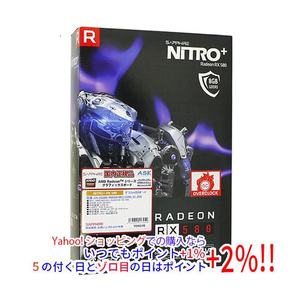【商品名：】SAPPHIRE NITRO+ RADEON RX 580 8G GDDR5 OC PCIExp 8GB 11265-01-20G 元箱あり　／　【商品状態：】動作確認済みの中古品です。／ ／ ※ヒートシンクに白錆があります。 ...