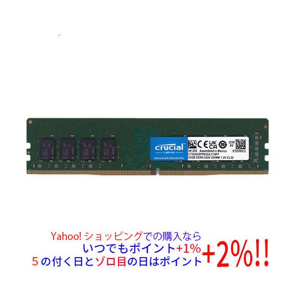 【中古】Crucial 32GB (16GB×2) DDR4-3200 Crucial 32GB (2 x 16GB) 260-Pin DDR4 SO-DIMM DDR4 3200 (PC4 25600