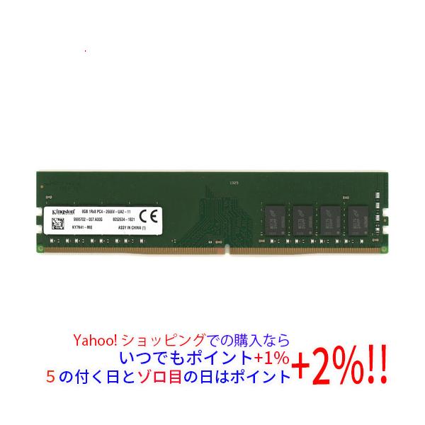 Kingston（キングストン） 【中古】【ゆうパケット対応】Kingston