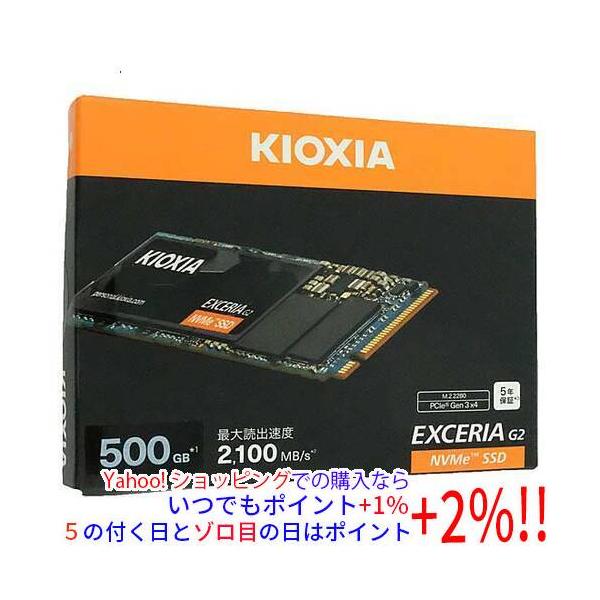 内蔵型SSD M.2 SSD 500GB KIOXIA Gen3x4 (CK500N3G2/N KIOXIA キオクシア EXCERIA G2 NVMe Gen3x4 SSD SSD-CK500N3G2/N 500GB