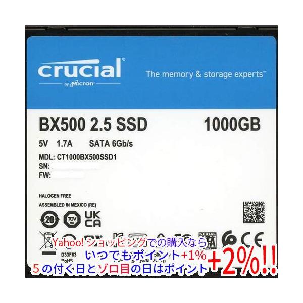 crucial BX500 【中古】crucial 2.5インチ 内蔵型 SSD CT1000BX500SSD1