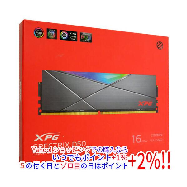 中古】ADATA デスクトップ用 AX4U320016G16A-DT50 DDR4 PC4-25600 16GB