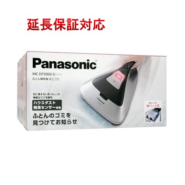 日本メーカー新品 新品未開封 パナソニック コード式ふとんクリーナー
