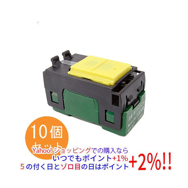 他サイト： Panasonic 埋込ほたるスイッチC(3路) 10個セット WT50529の商品画像
