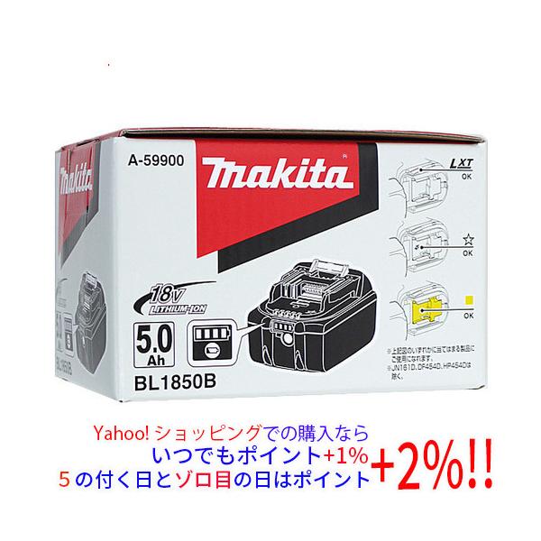 【商品名：】マキタ リチウムイオンバッテリー 5Ah BL1850B A-59900　／　【商品状態：】新品です。　／　【検索用キーワード：】≪makita 純正 その他の工具≫ BL1850B　／　【型番：】A-59900　／　