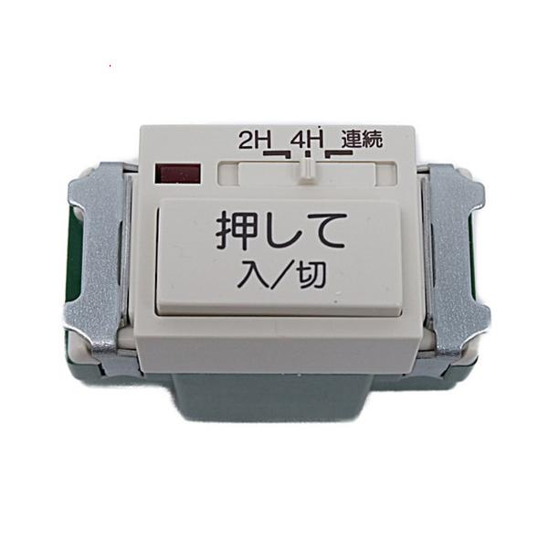 Panasonic（パナソニック） 爆買Panasonic 配線器具 浴室換気スイッチ
