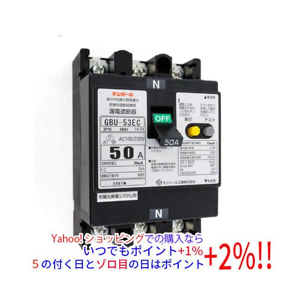 テンパール テンパール工業 漏電遮断器 太陽光発電システム用 GBU-53EC