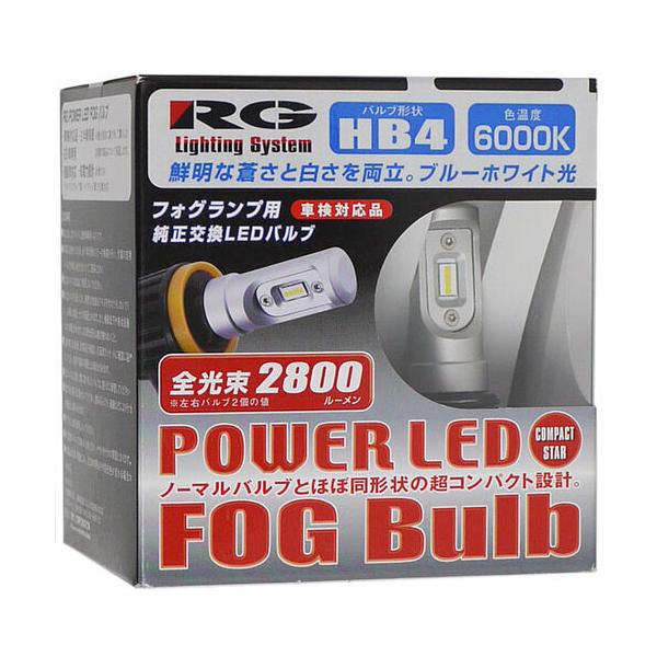 爆買辰巳屋興業 レーシング ギア(RACING GEAR) LEDフォグバルブ RGH-P542 6000K HB4