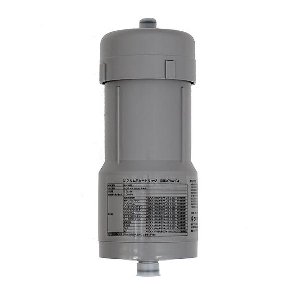 C1 SLIM 交換用カートリッジ CWA-04 日本ガイシ NGK C1 CW-401用交換カートリッジ CWA-04