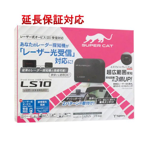 SUPER CAT GPS&レーダー探知機 A52＋レーザー光受信 LS10 LS10