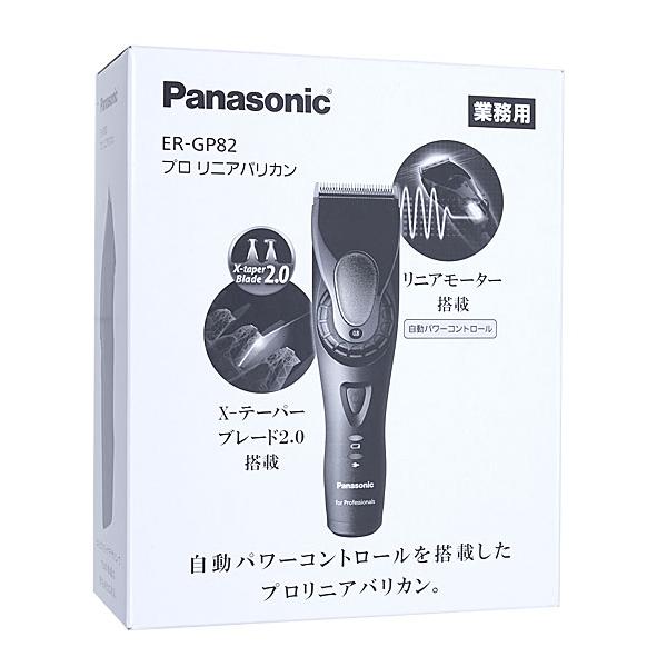 Panasonic プロリニアバリカン ER-GP82-K [管理:1100033880