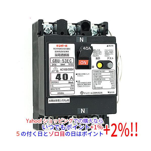 テンパール テンパール工業 漏電遮断器 太陽光発電システム用 GBU-53EC