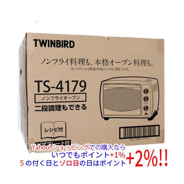 【新品未使用】TWINBIRD ノンフライオーブン　TS-4179 メーカー直送】＜ツインバード＞ノンフライオーブン | Northmall