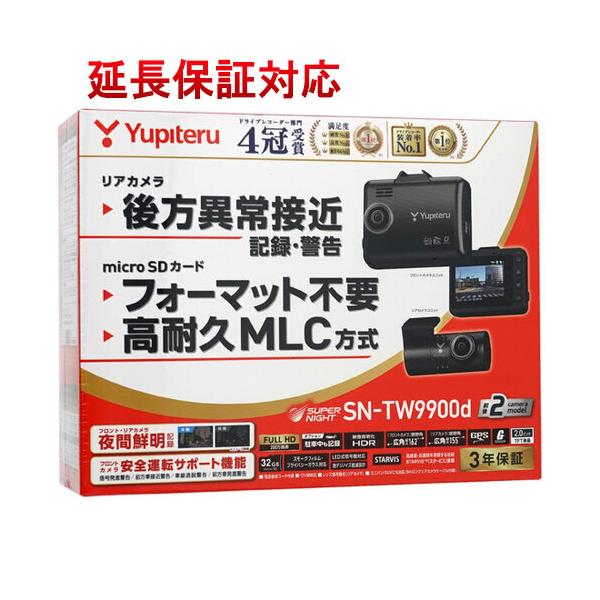 ユピテル YUPITERU ドライブレコーダー SUPER NIGHT SN-TW9900d
