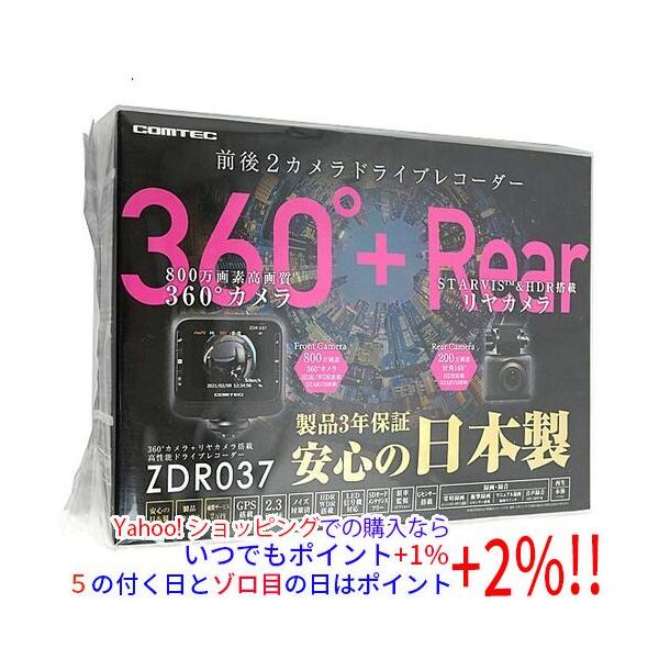他サイト： コムテック ドライブレコーダー ZDR037の商品画像
