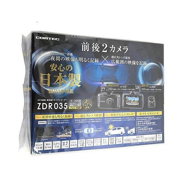 他サイト： 爆買コムテック ドライブレコーダー 前後2カメラ ZDR035の商品画像
