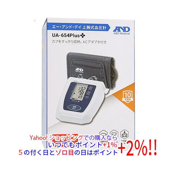【商品名：】A＆D 上腕式血圧計 UA-654Plus　／　【商品状態：】新品です。　／　【検索用キーワード：】≪A&amp;D≫ UA-654Plus　／　【型番：】UA-654Plus　／　【商品説明：】不規則脈波（IHB）表示に対応し...