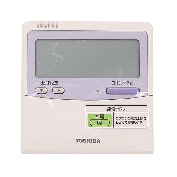 TOSHIBA 業務用エアコンリモコン RBC-AMT32SD(SX-A4ESD) [管理 TOSHIBA 業務用エアコンリモコン RBC-AMT32SD(SX-A4ESD) [管理