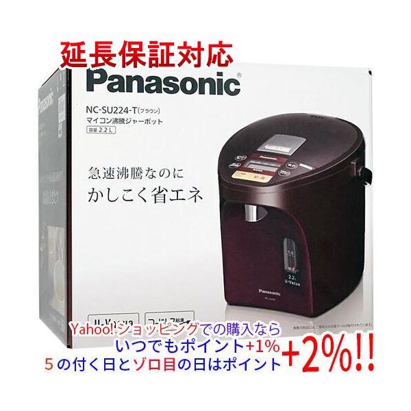 Panasonic 湯沸ポット2.2L