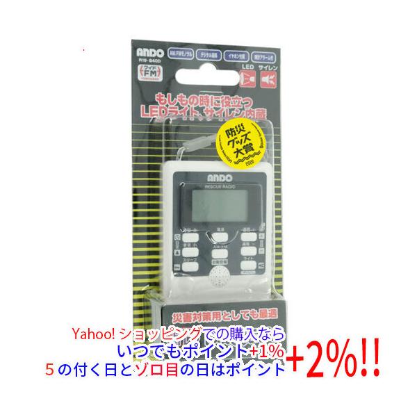 ANDO レスQラジオ R19-840D : エクセラープラス - 通販 - Yahoo
