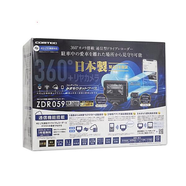 コムテック（Comtec） 爆買コムテック ドライブレコーダー 前後2カメラ