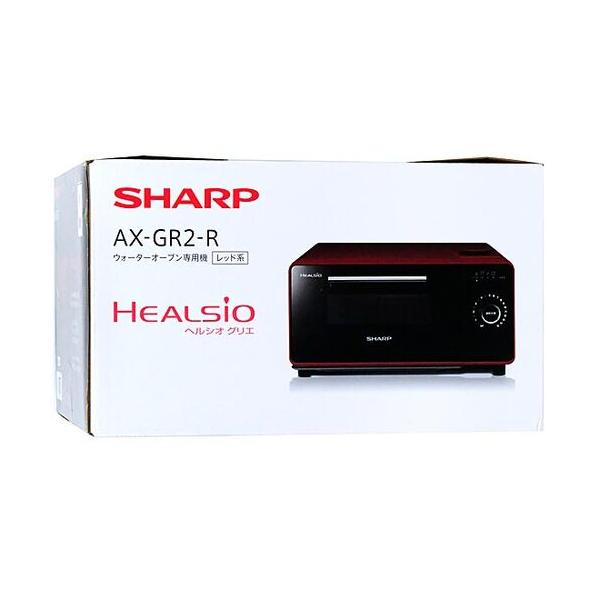 SHARP AX-GR2-R HEALSIO ヘルシオグリエ ヘルシオ グリエ AX-GR2 | トースター：シャープ