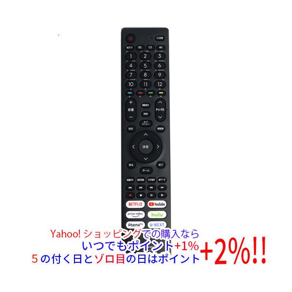 ★１５個セット★新品/未使用★ハイセンス/リモコン/EN3B40H★即発送 ハイセンス（HISENSE） 【ゆうパケット対応】【新品(開封のみ)】 液晶