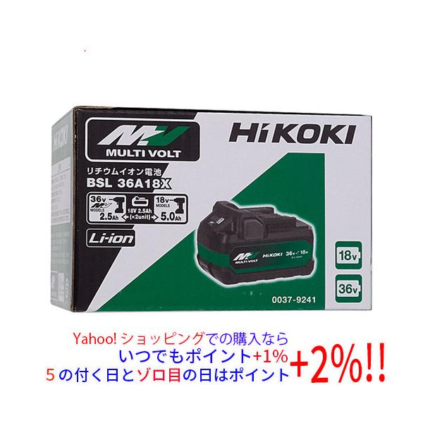 HiKOKI（ハイコーキ） 第2世代マルチボルト蓄電池 36V 2.5Ah/18V 5.0Ah