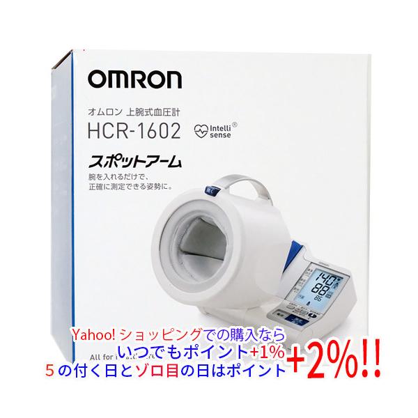 【商品名：】オムロン 上腕式血圧計 スポットアーム HCR-1602　／　【商品状態：】新品　／　【検索用キーワード：】≪OMRON≫ HCR-1602　／　【型番：】 HCR-1602　／　【仕様：】 [基本仕様]／ 計測方式 上腕式(ア...