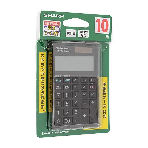 シャープ 手帳型電卓 コレクション 1.jpg