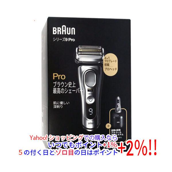 Braun シェーバー シリーズ9 Pro 9457cc-V