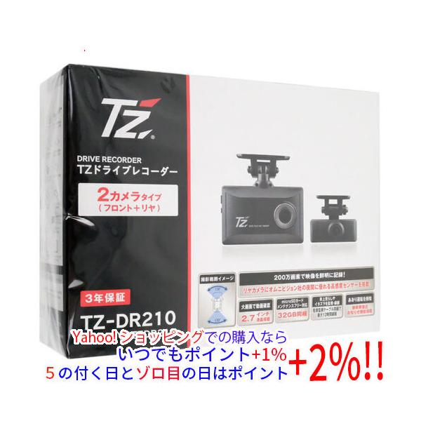 TZ 前後2カメラドライブレコーダー TZ-DR210 : エクセラープラス