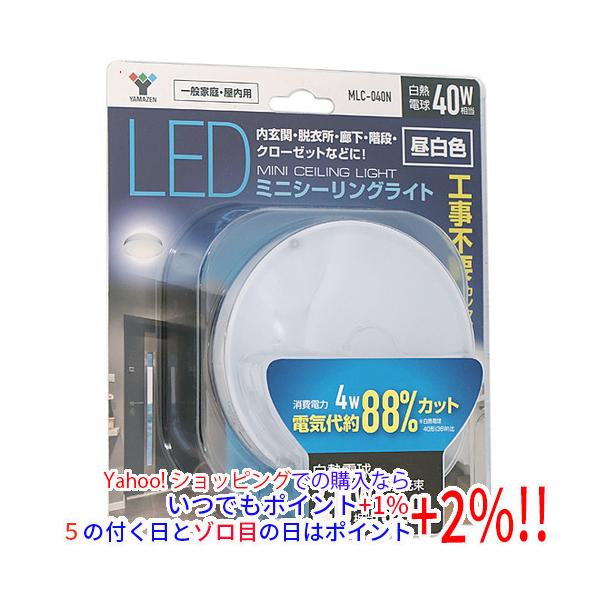山善（YAMAZEN） YAMAZEN LEDミニシーリングライト 昼白色 MLC-040N