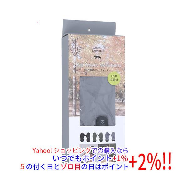 【商品名：】Nicott SAUNTER 充電式USBハンドウォーマー 546759 グレー 未使用　／　【商品状態：】未使用品です。／／※メーカー保証は受けられません。ご理解の上ご検討お願いします。　／　【検索用キーワード：】≪即納≫ 充...