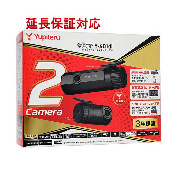 【未開封品】ユピテル Y-401di 前後２カメラドライブレコーダー スマホ連携 ユピテル YUPITERU スマートフォン連携前後2カメラドライブ