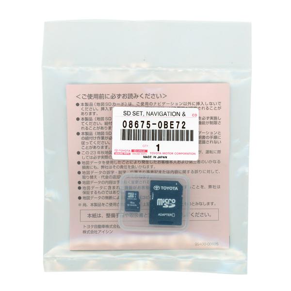 トヨタ純正 SDナビゲーション用地図更新ソフト 2023年秋版 08675-0BE72 