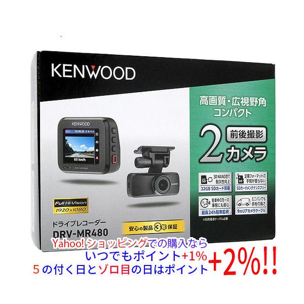 他サイト： KENWOOD 前後撮影対応2カメラドライブレコーダー DRV-MR480の商品画像