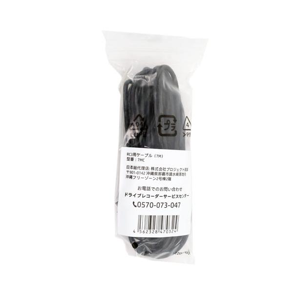 HP RC3 ドライブレコーダー フルHD f870g 2台まとめ売り HP RC3 ドライブレコーダー フルHD f870g 2台まとめ売り f870g